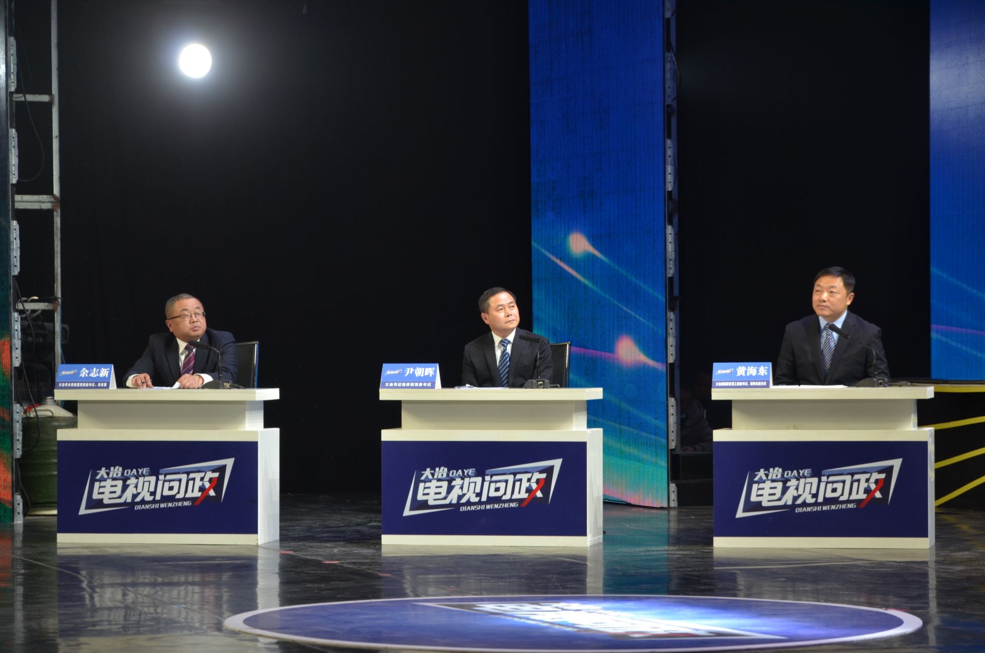 我市举办2022年首期电视问政聚焦优化营商环境存在的问题