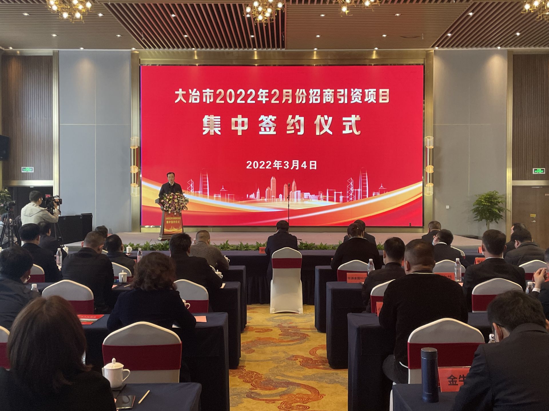 我市举行2022年2月份招商引资项目集中签约仪式