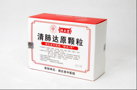 传承中医药文化 创新中药新药研发 劲牌持正堂药业清肺达原颗粒获批