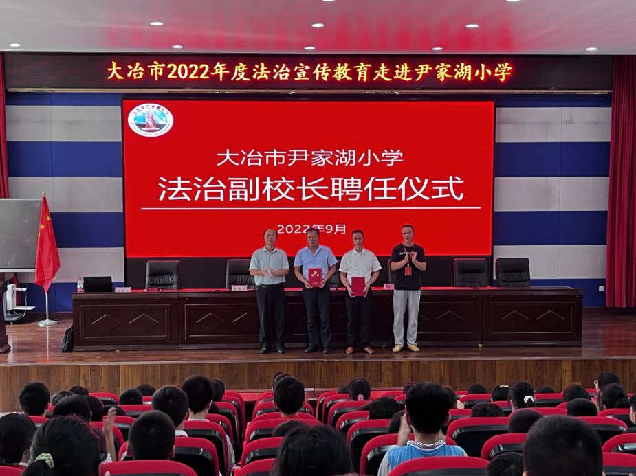 云上大冶报道(记者 熊业欣 通讯员 马娟)近日,尹家湖小学6年级学生和