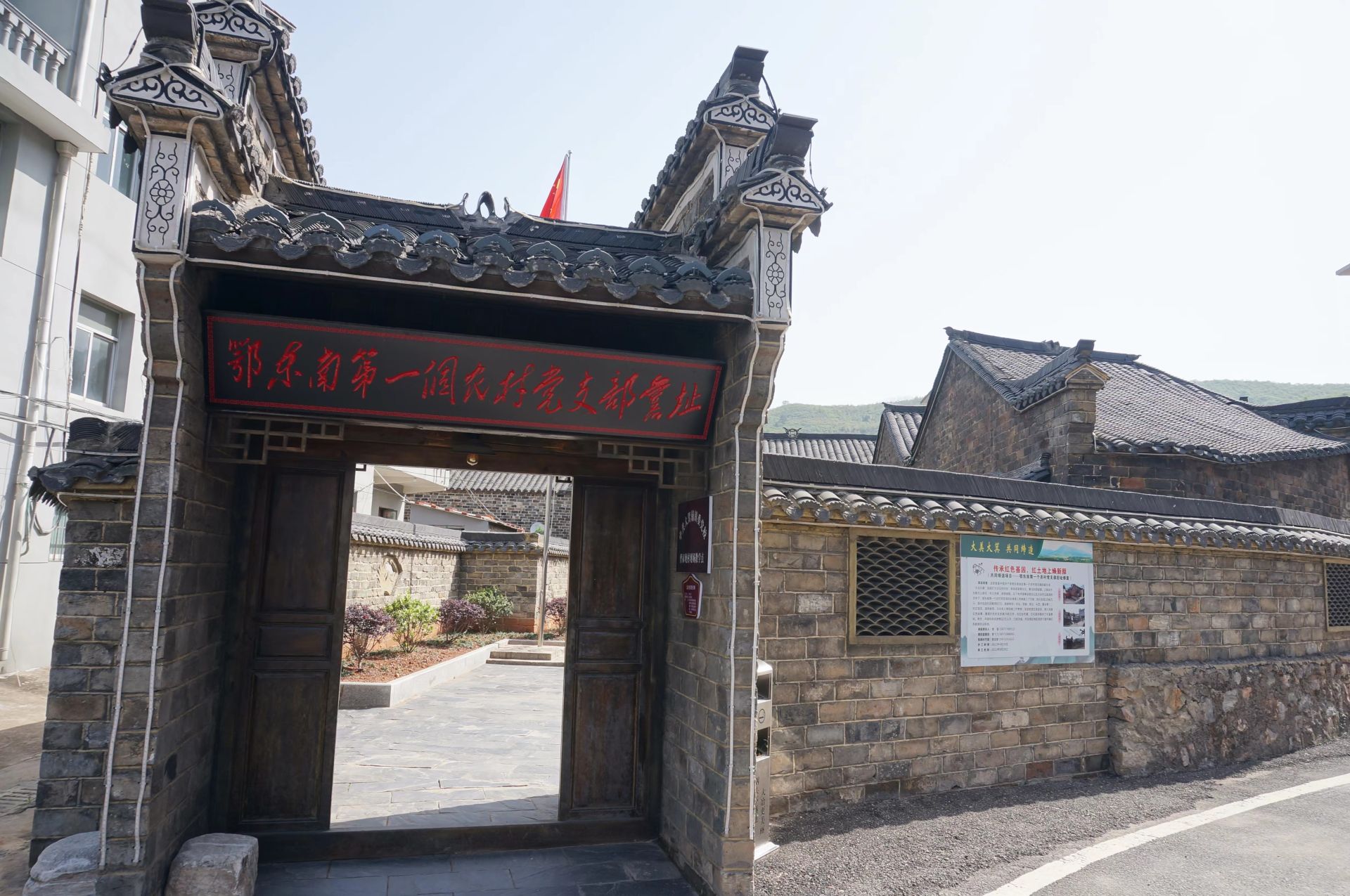 黄石大冶强龙头补链条兴业态树品牌大箕铺镇奏响乡村振兴最强音