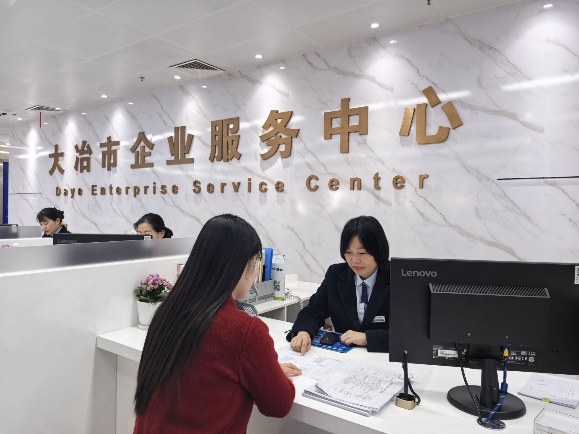 【聚焦支点建设·聚力五大攻坚 优化环境】市企业服务中心:一次申请