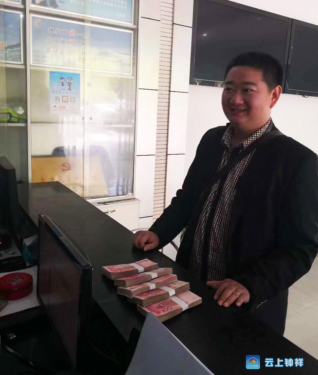 五万元巨款从天而降民警多方查找物归原主