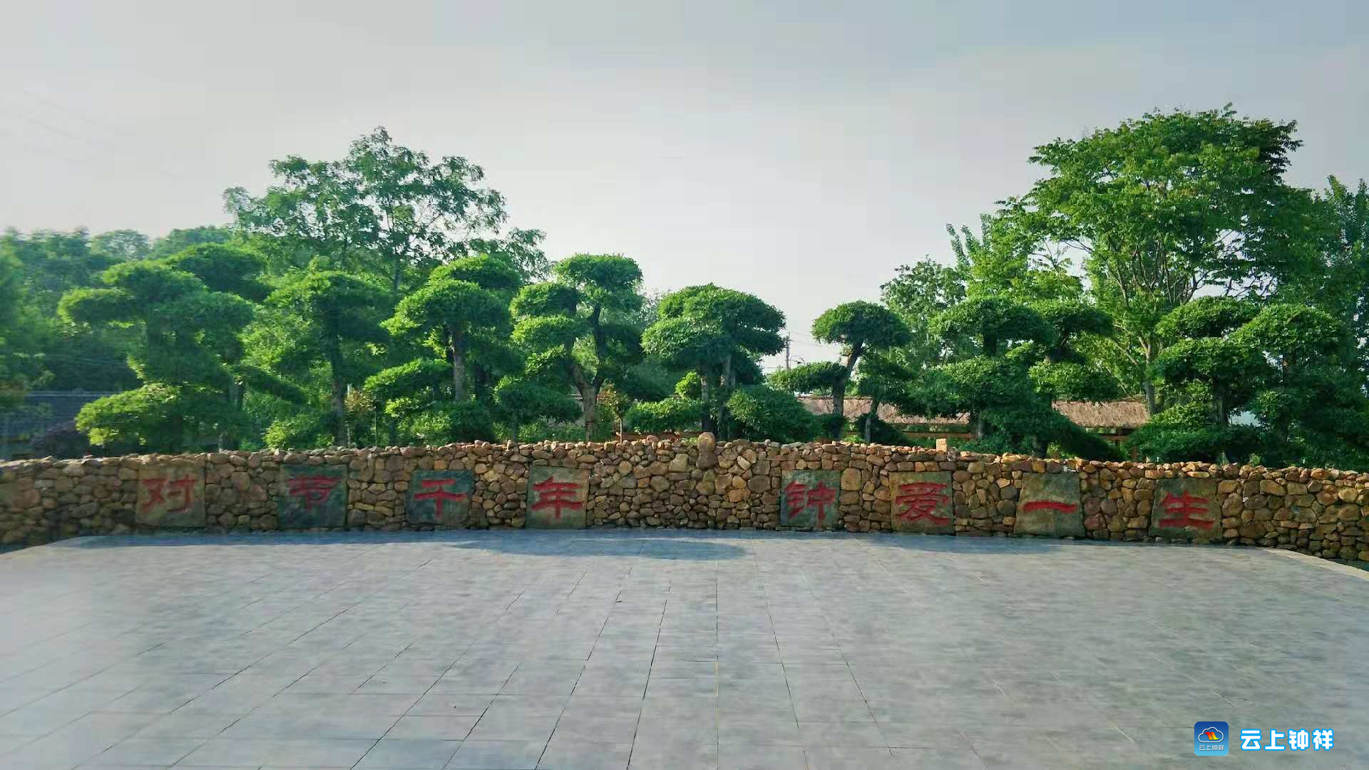 喜讯钟祥市南庄村入选2018年中国美丽休闲乡村公示名单