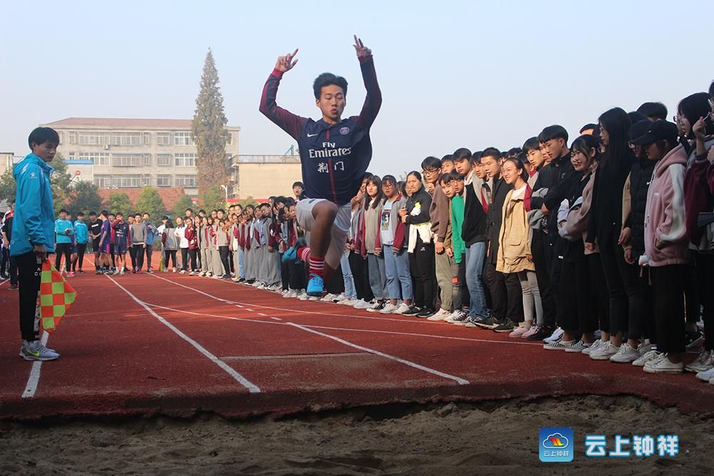 旧口高中举行2019年冬季田径运动会