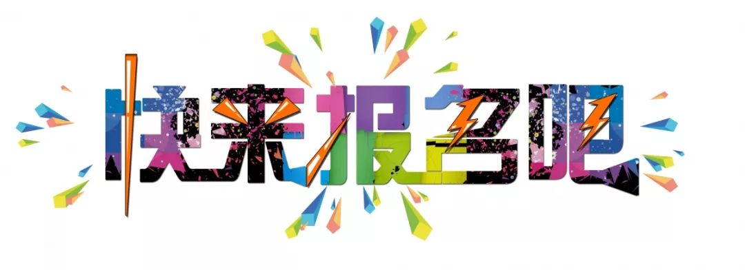 【关注】快来报名吧!钟祥这项赛事奖10余万现金! _云上钟祥