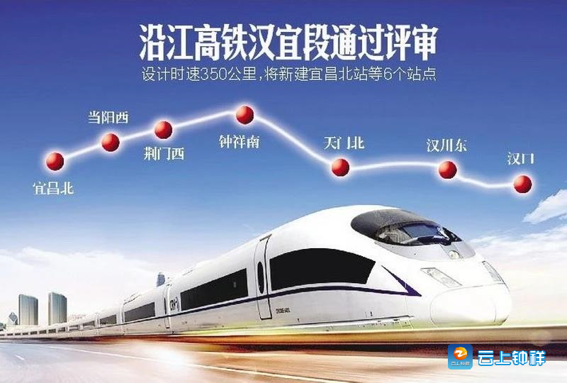 沿江高铁湖北段迎来最新进展其中钟祥南站