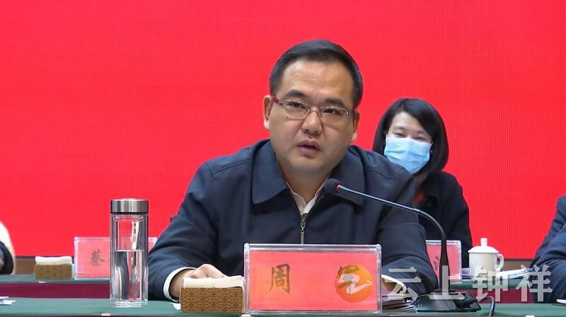 转作风当犇牛撸起袖子加油干抢机遇争一流卷起裤腿抓落实钟祥市经济