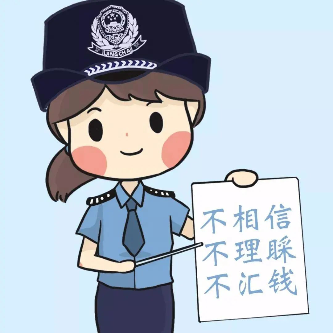 反诈预警国家反诈中心app显威力