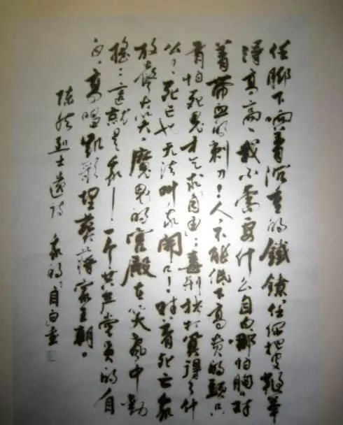 党史故事我来讲陈然的明志书