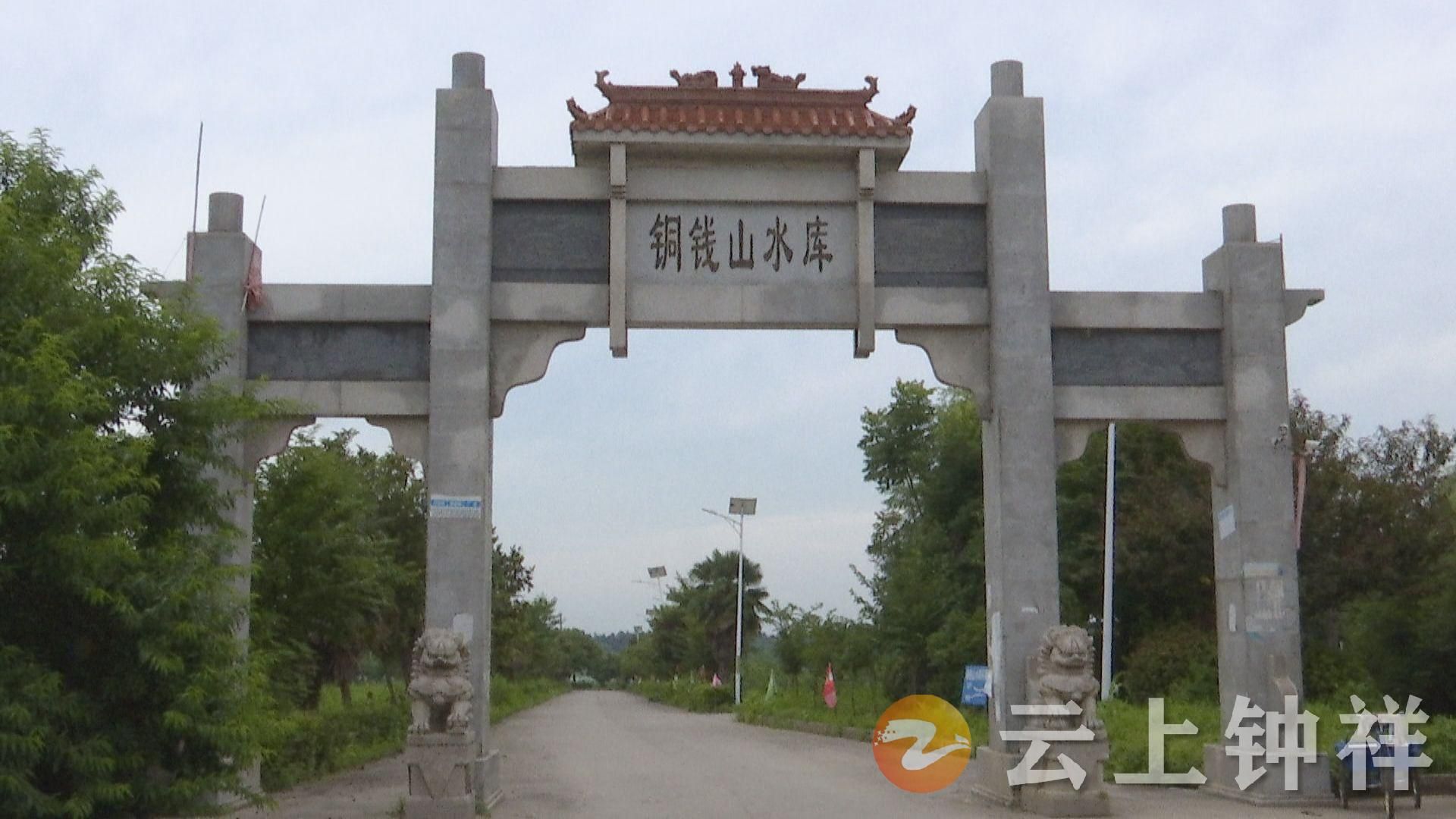 风景好果子甜钟祥市铜钱山生态农业园不一般