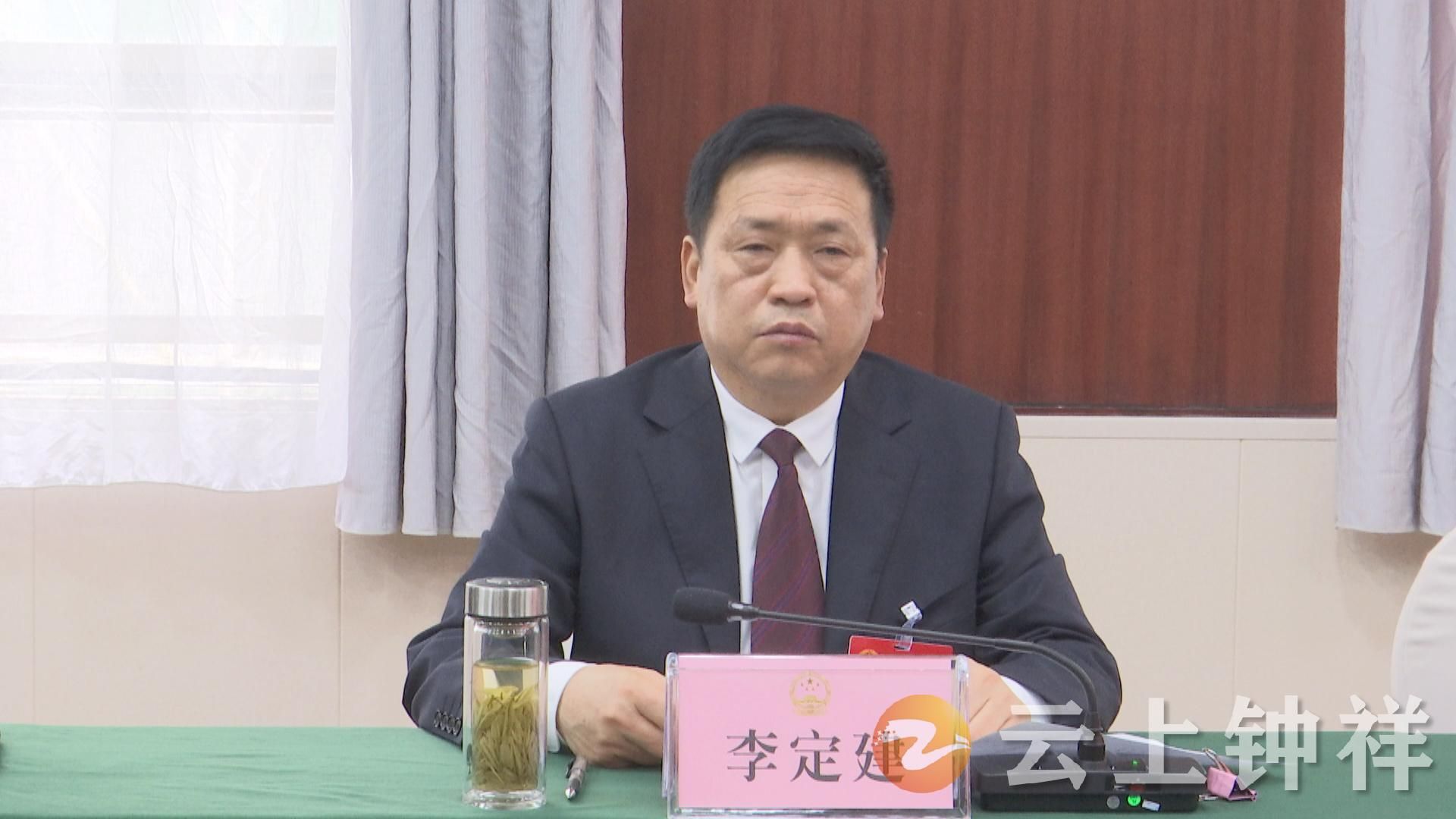 钟祥市八届人大一次会议召开召集人会议_云上钟祥