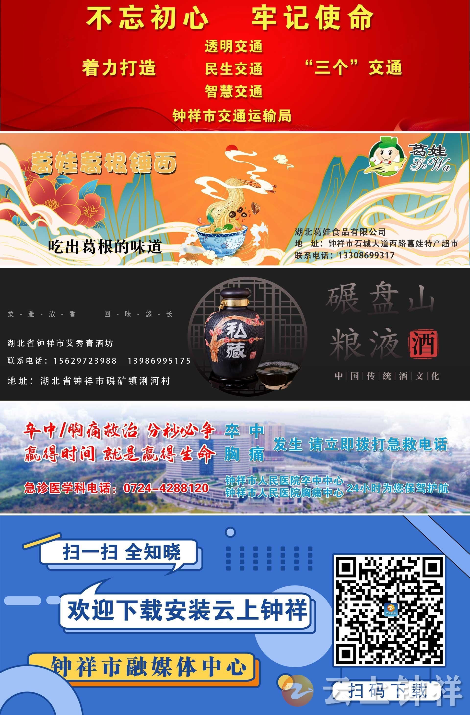 正在上传...