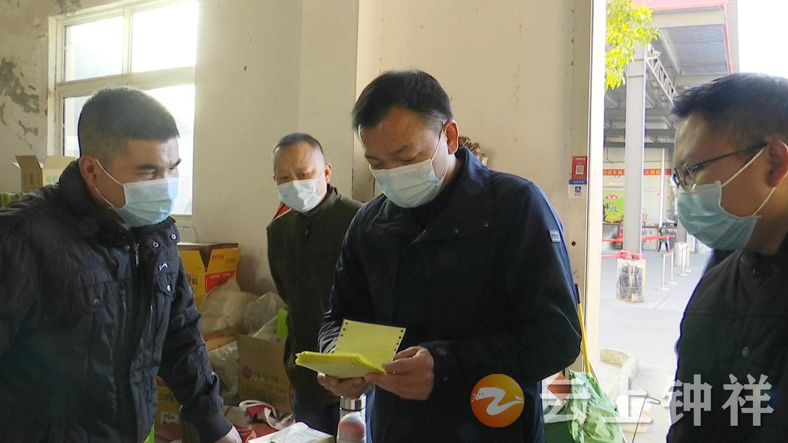 11月30日,副市长李辉对钟祥市冷链食品疫情防控工作进行了督导检查.