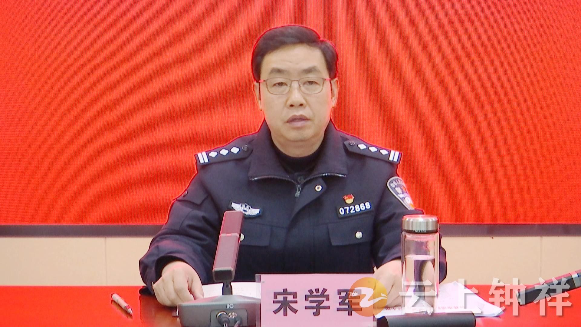 钟祥市部署春运安全管理工作约谈交通事故高发乡镇