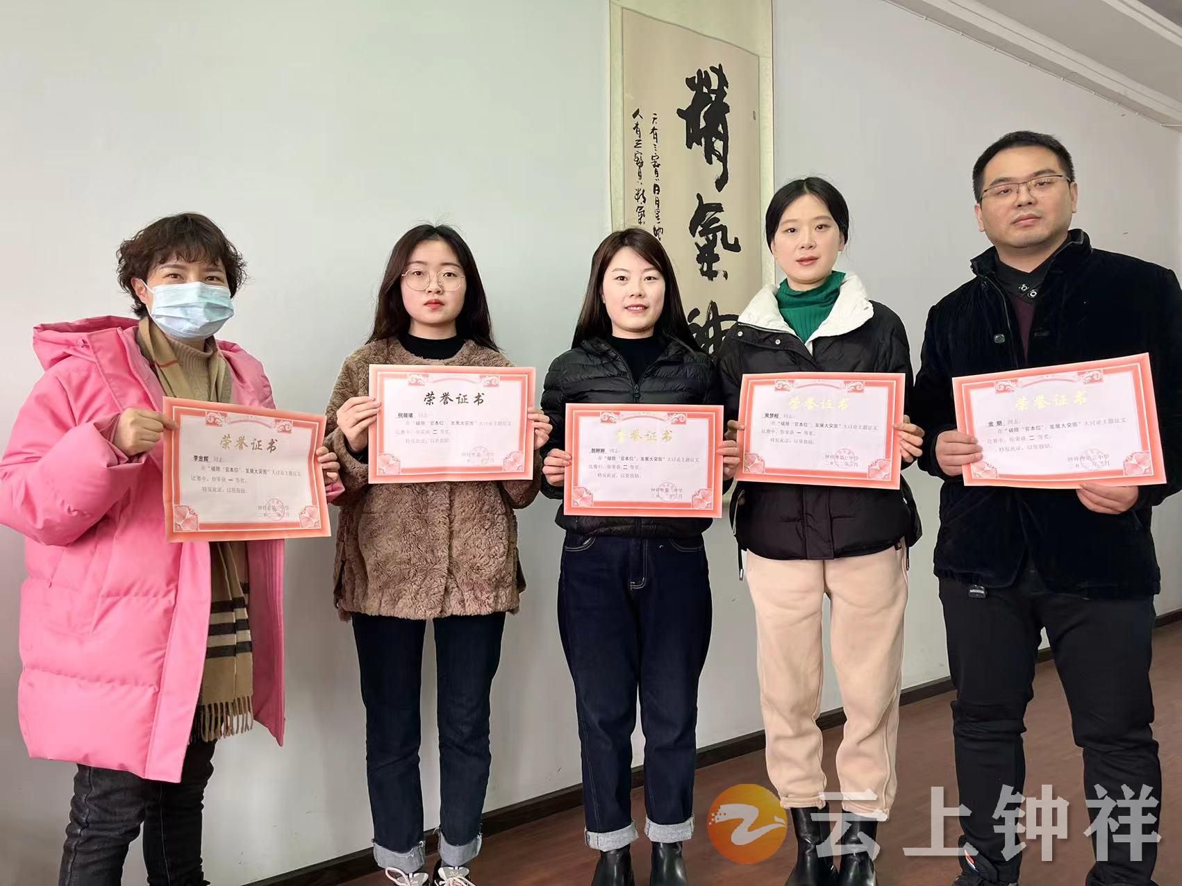 钟祥三中弃官本位思想守教育人初心