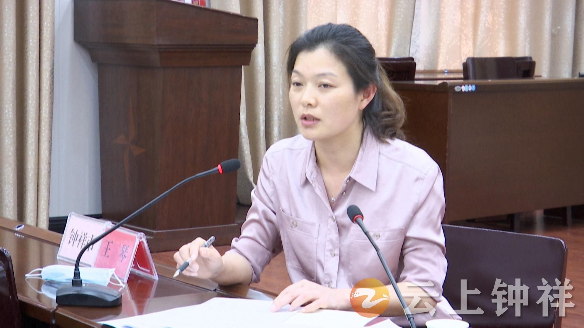 荆门市新冠病毒疫苗接种工作推进电视电话会议,副市长王琴在钟祥分