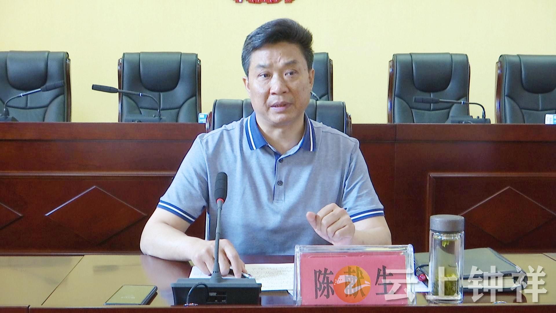 钟祥市招商引资猛虎三队调度招商引资工作