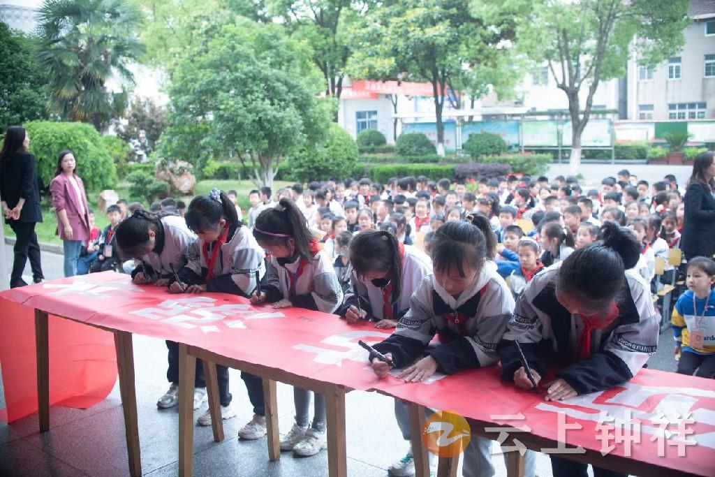 钟祥八中开展防溺水安全教育活动
