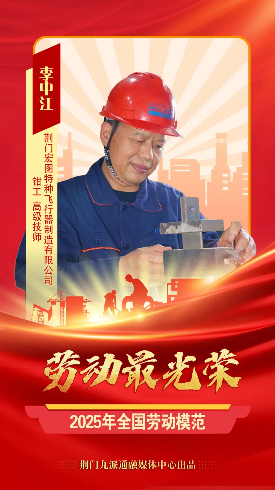 李.jpg