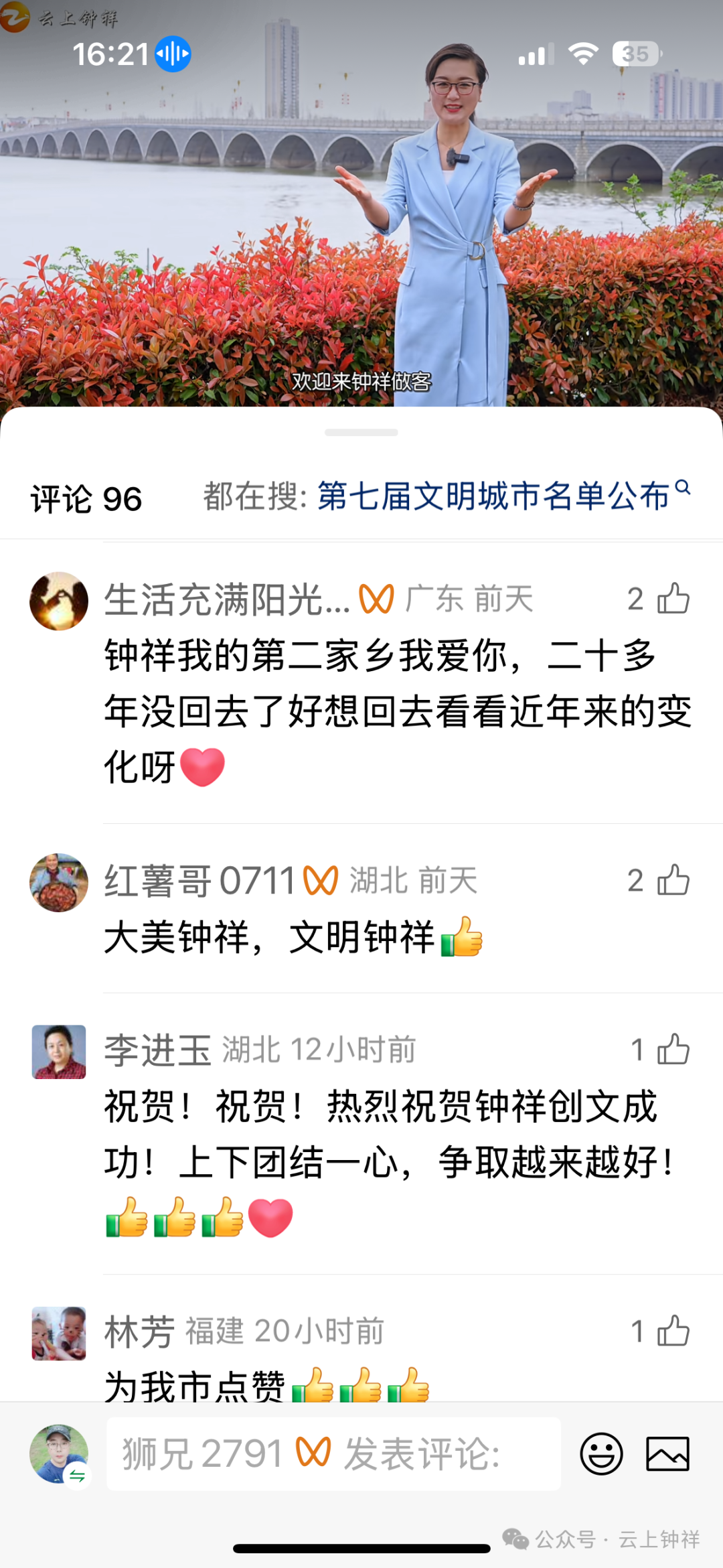 微信图片_20250526163133.png