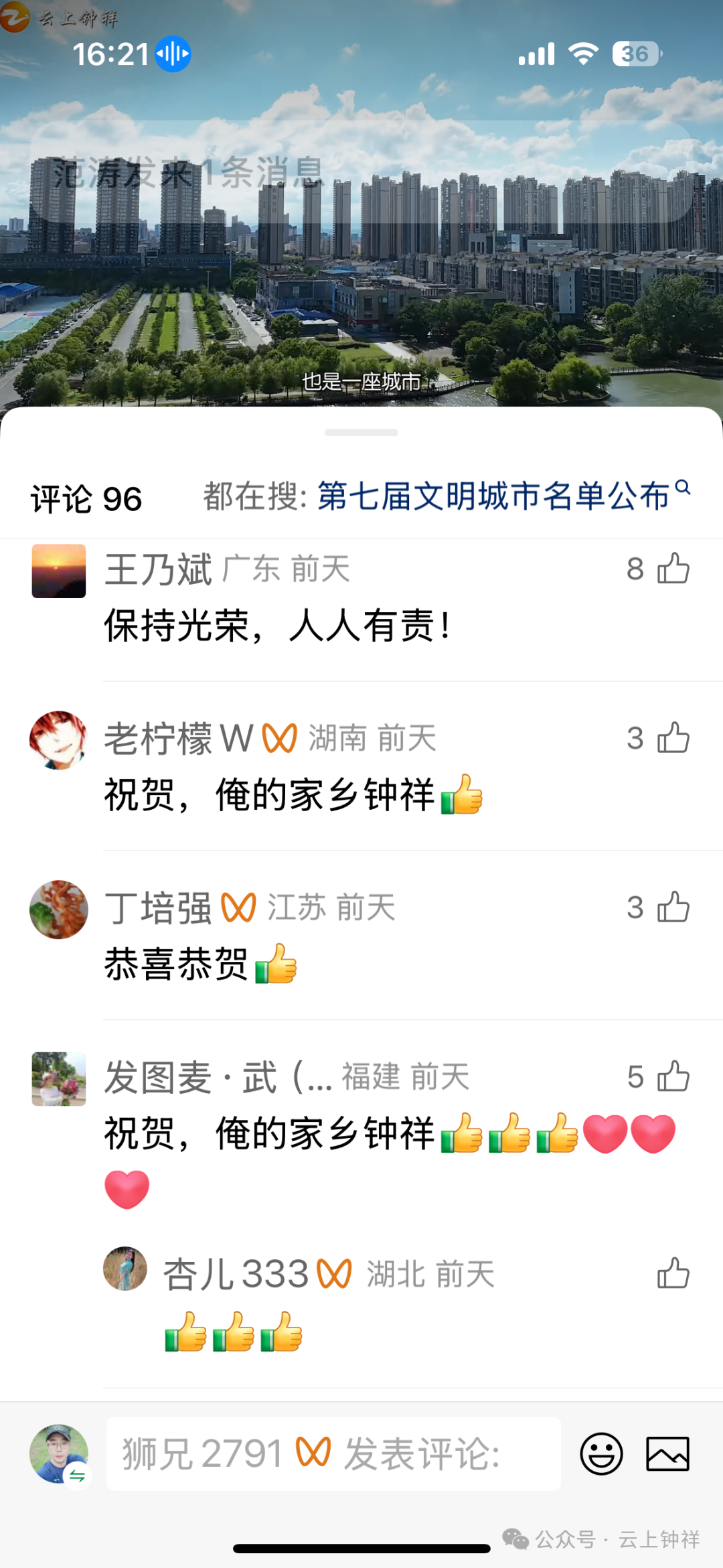 微信图片_20250526163134.png