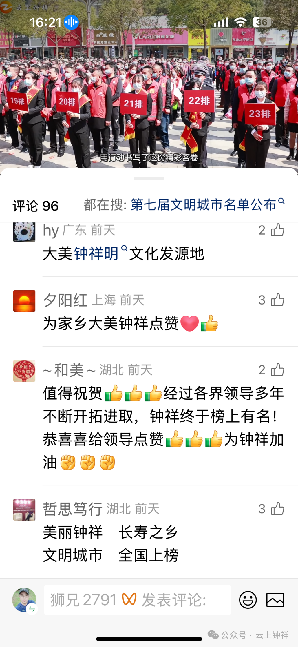 微信图片_20250526162744.png