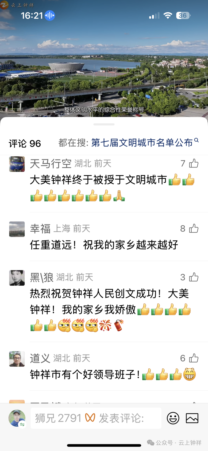 微信图片_20250526163135.png