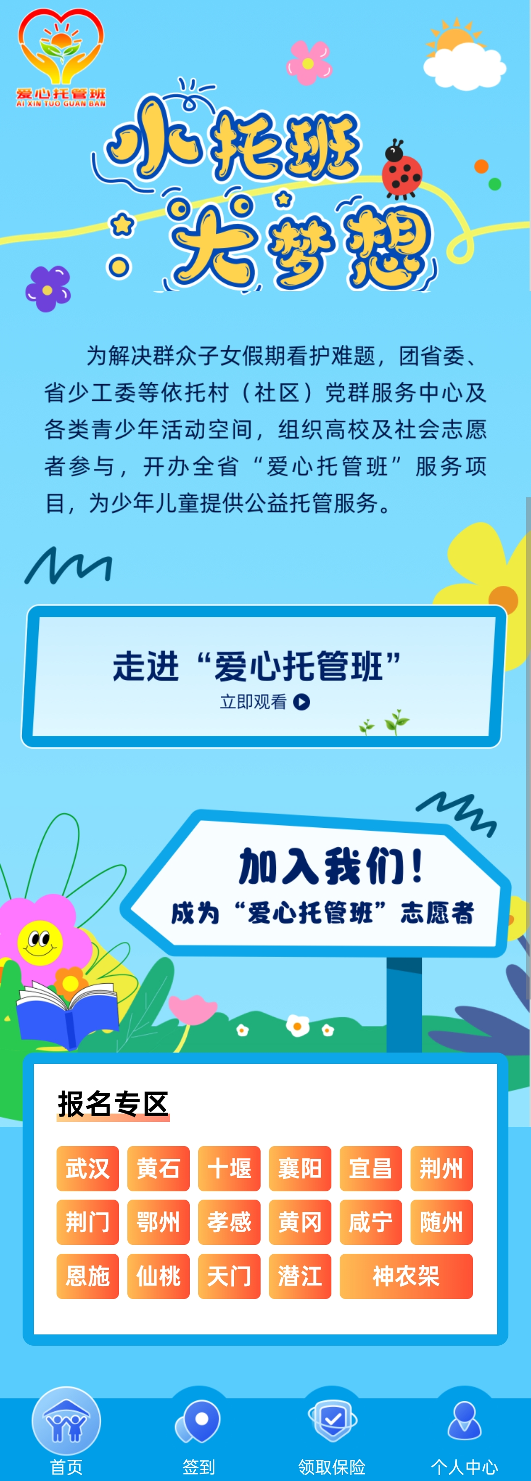 微信图片_20250624105726.jpg