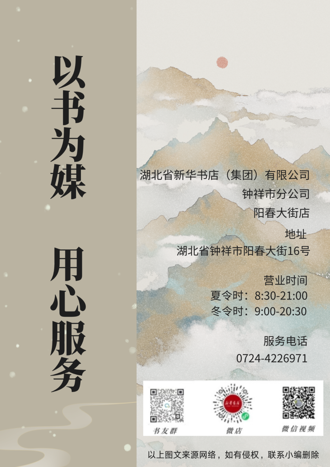 图片 图片