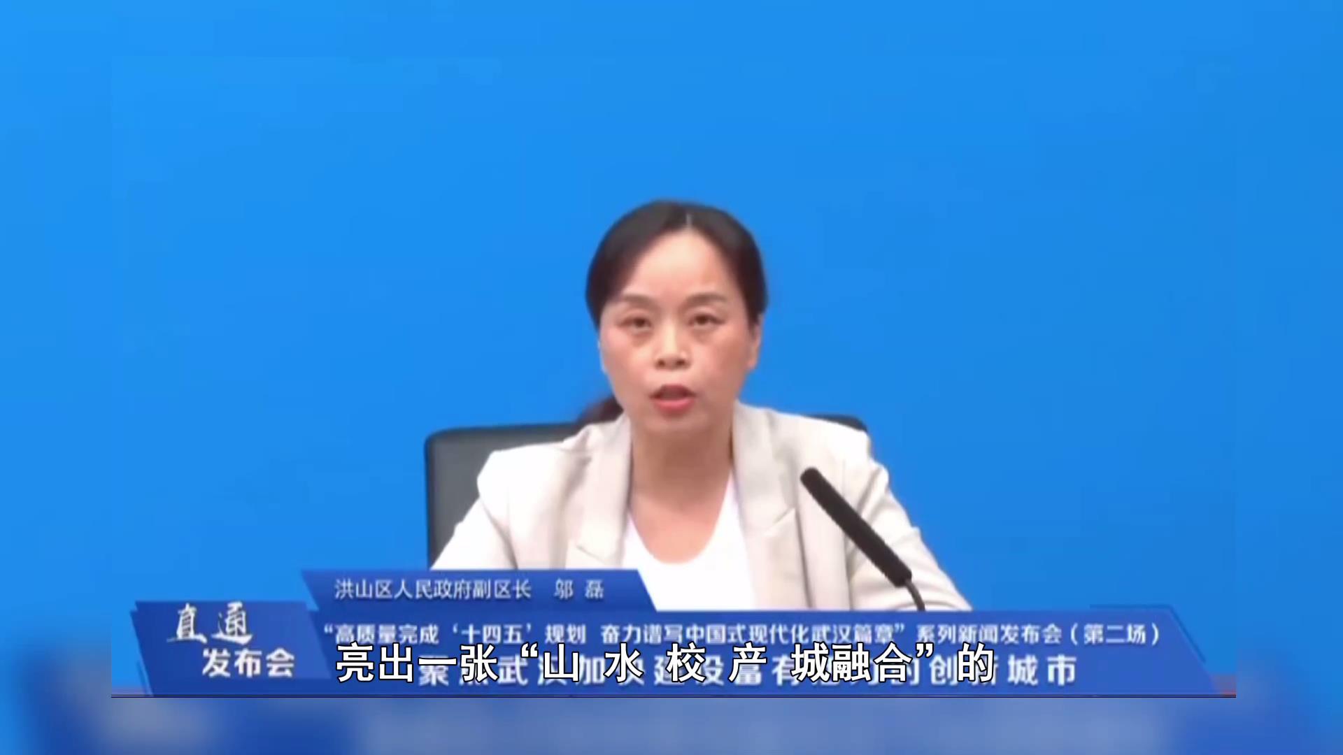 政协论坛：高校[00_01_48][20251011-135025]