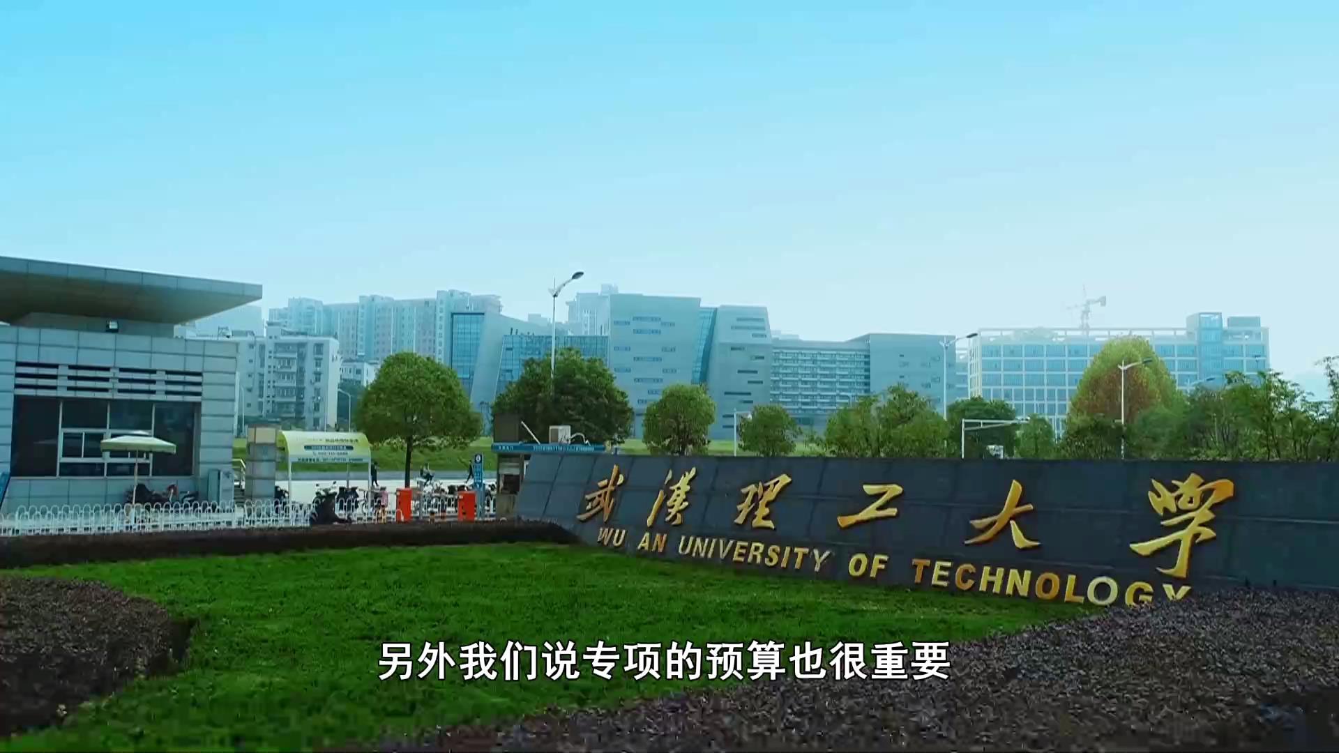 政协论坛：高校[00_09_02][20251011-140837]