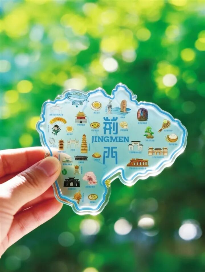 图为荆门手绘地图冰箱贴。 玖遇文创提供 图为荆门手绘地图冰箱贴。 玖遇文创提供