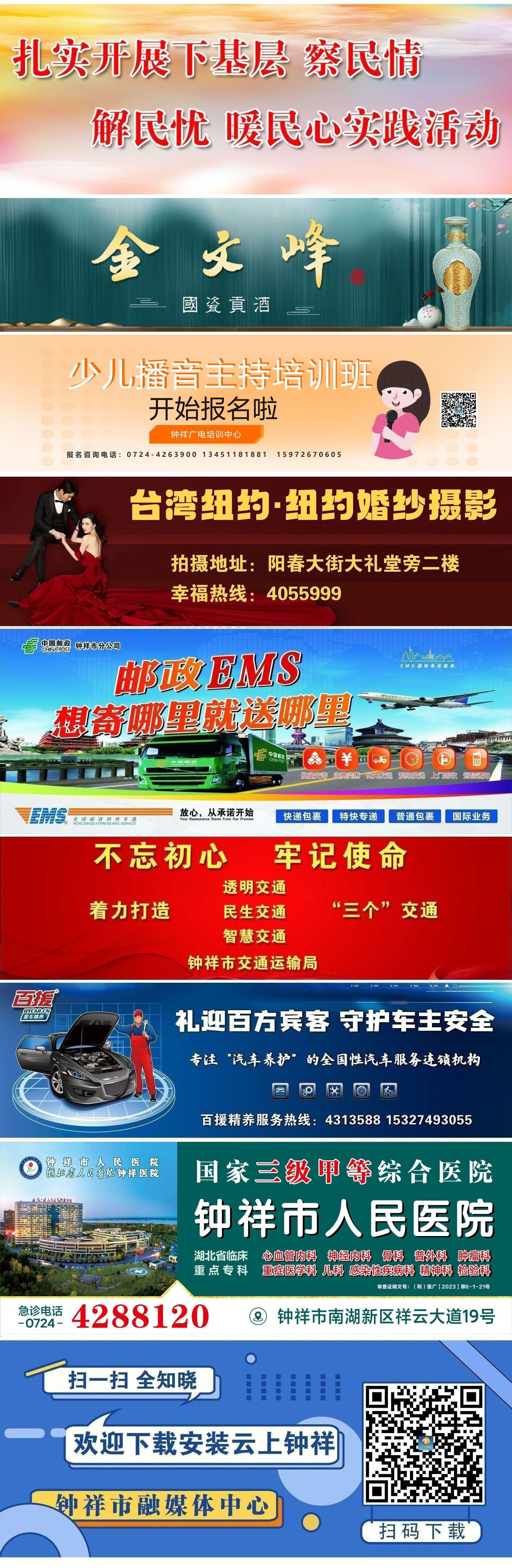 正在上传...