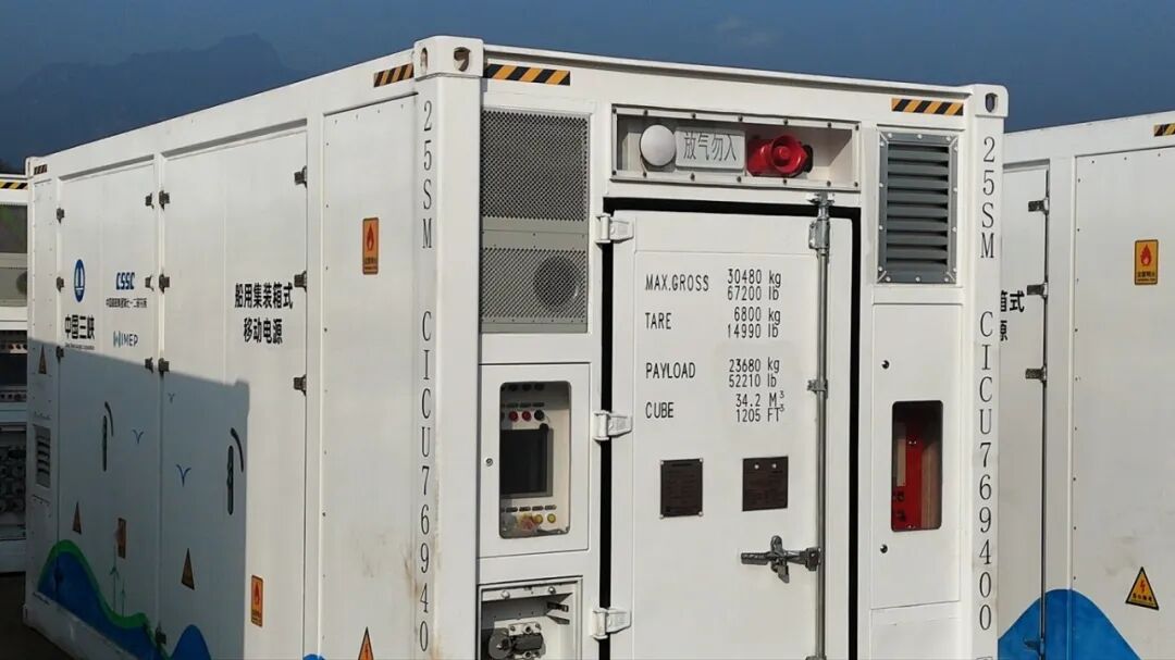 Y船用集装箱式移动电源.jpg