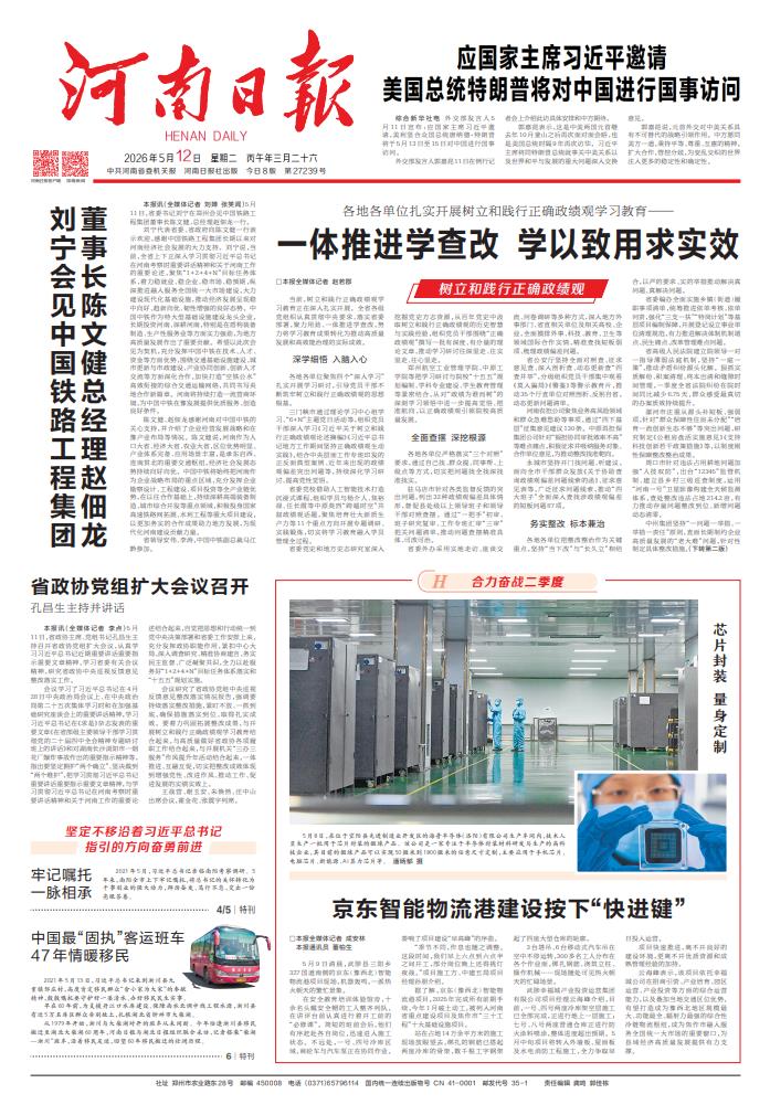 360截图20260512064226709.jpg