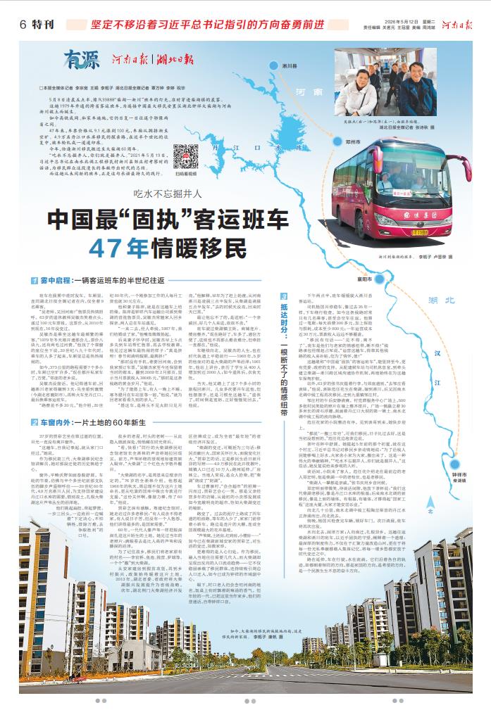 360截图20260512064112046.jpg