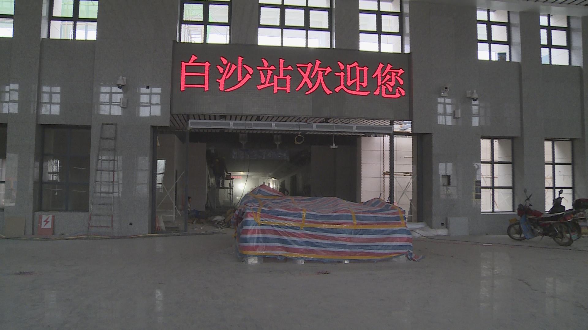 十件实事之武九客专白沙枫林站主体工程完工站前广场将于5月底建成