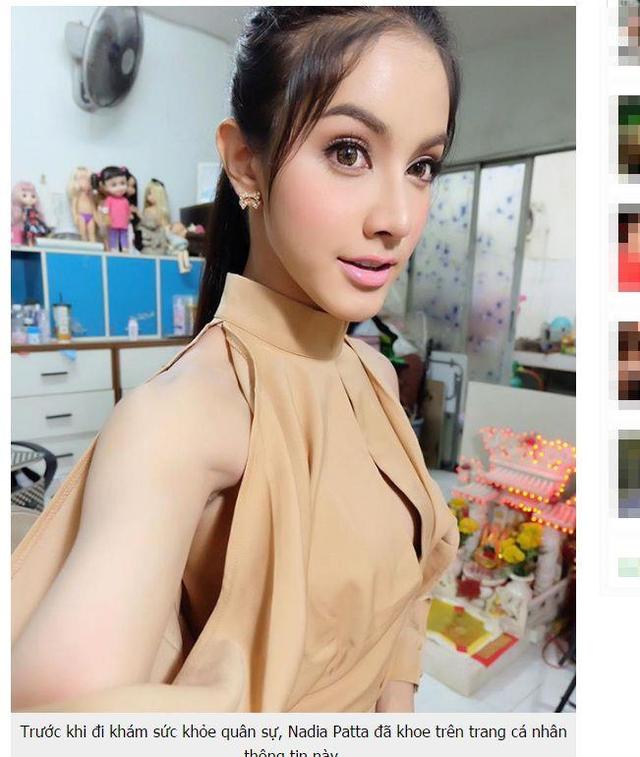 泰国最美变性人赴征兵处领免兵役证明引现场骚动