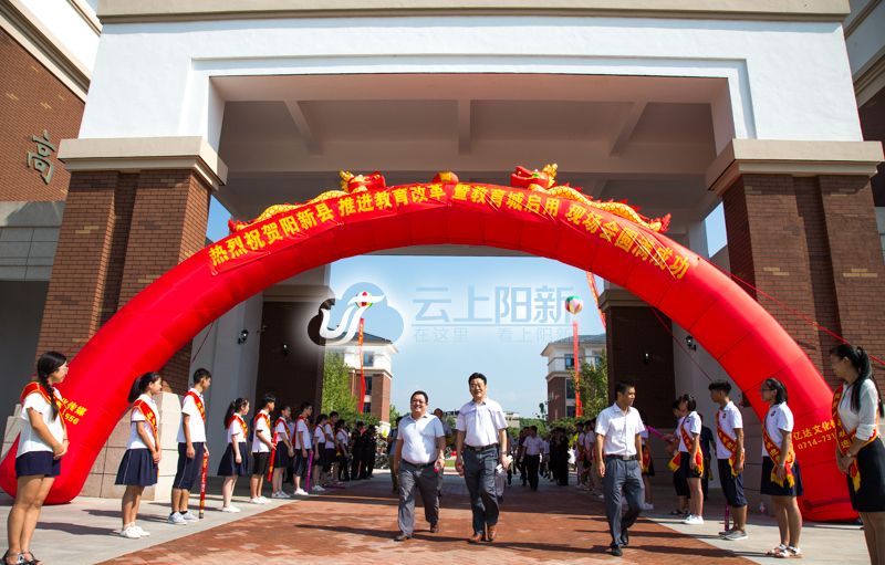 阳新骄傲教育城阳新一中新校区正式启用