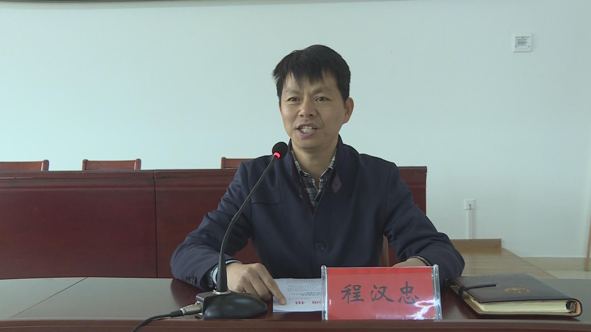 县委集中约谈存在问题的县直机关单位驻村扶贫工作队