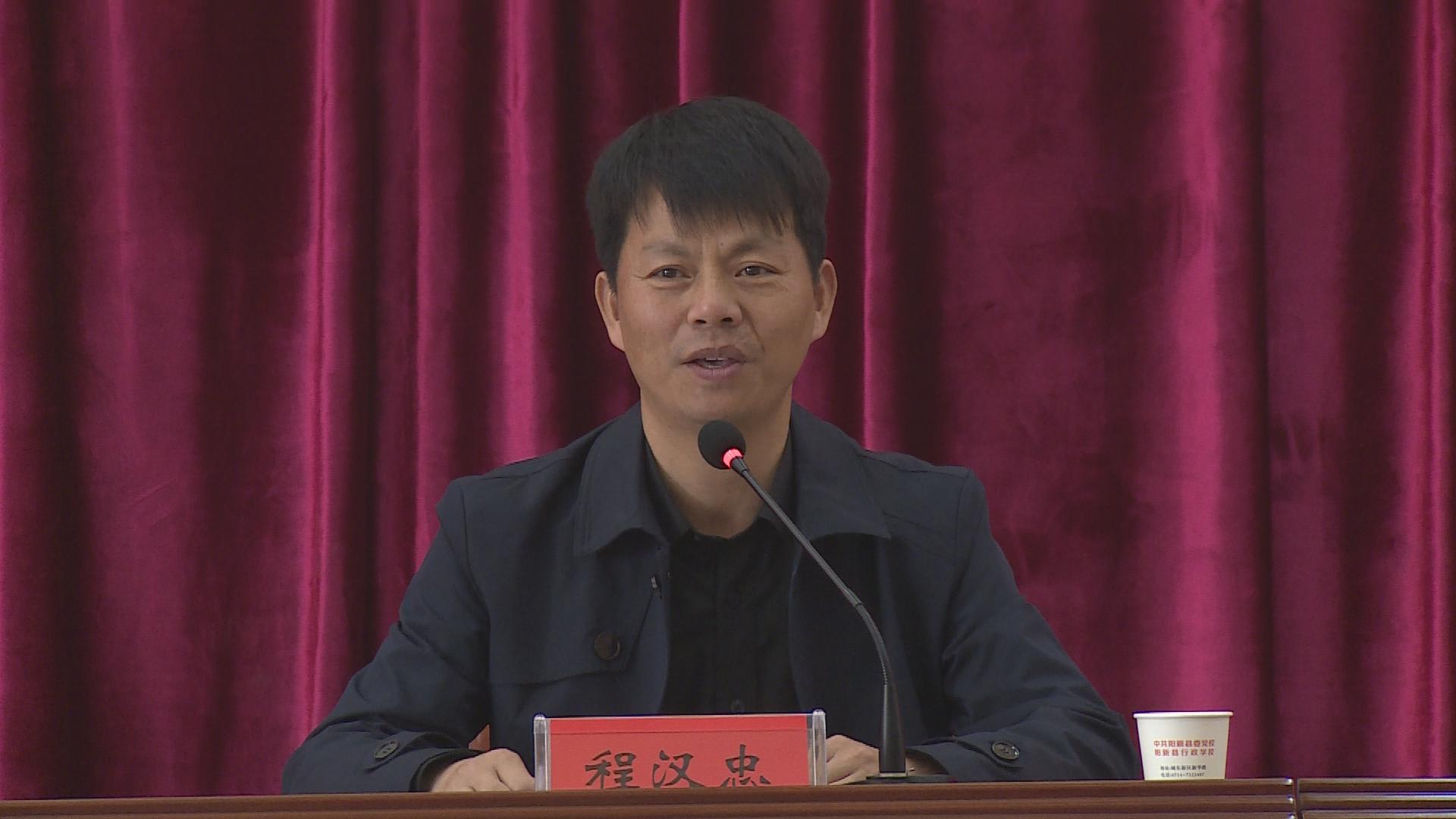 县委召开理论中心组学习扩大会