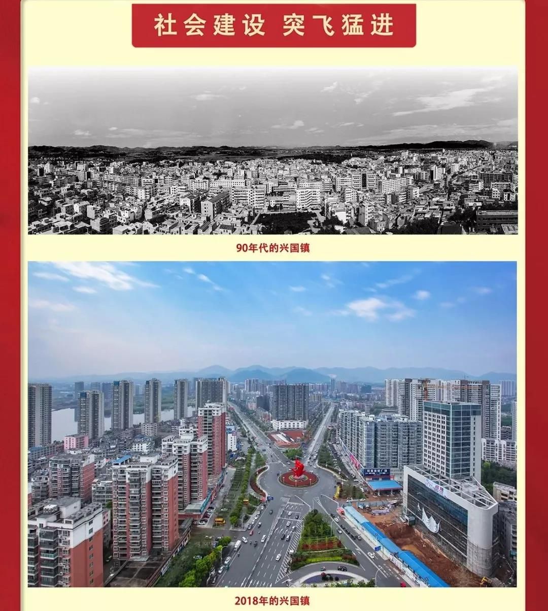 太美丽庆祝改革开放40周年图片展