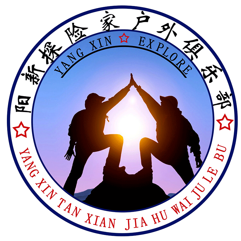 一路芳华砥砺前行阳新探险家俱乐部举行2019年新春年会