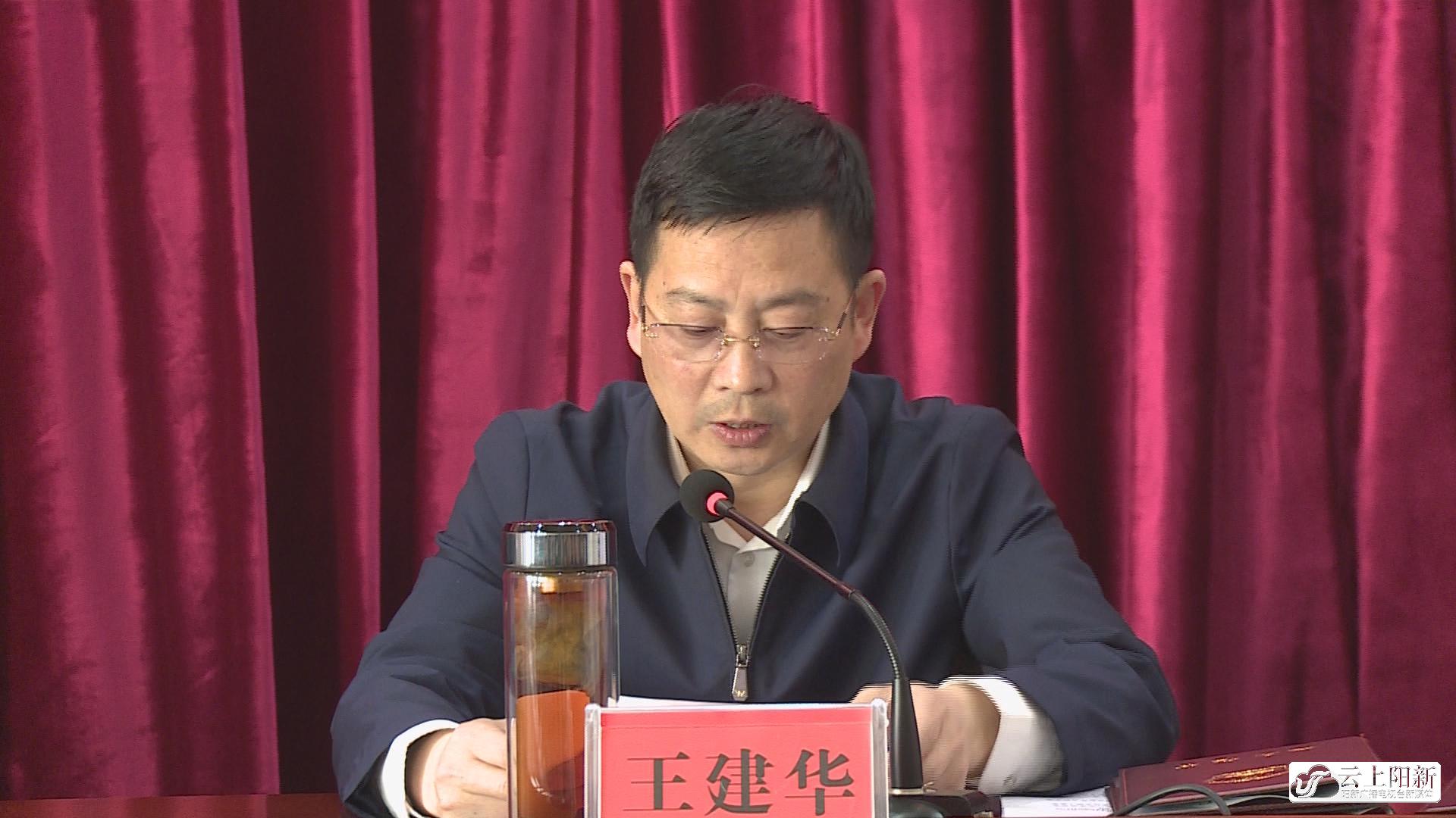 一切围绕项目干一切围绕项目转丨全县项目为王干事为先工作动员会在