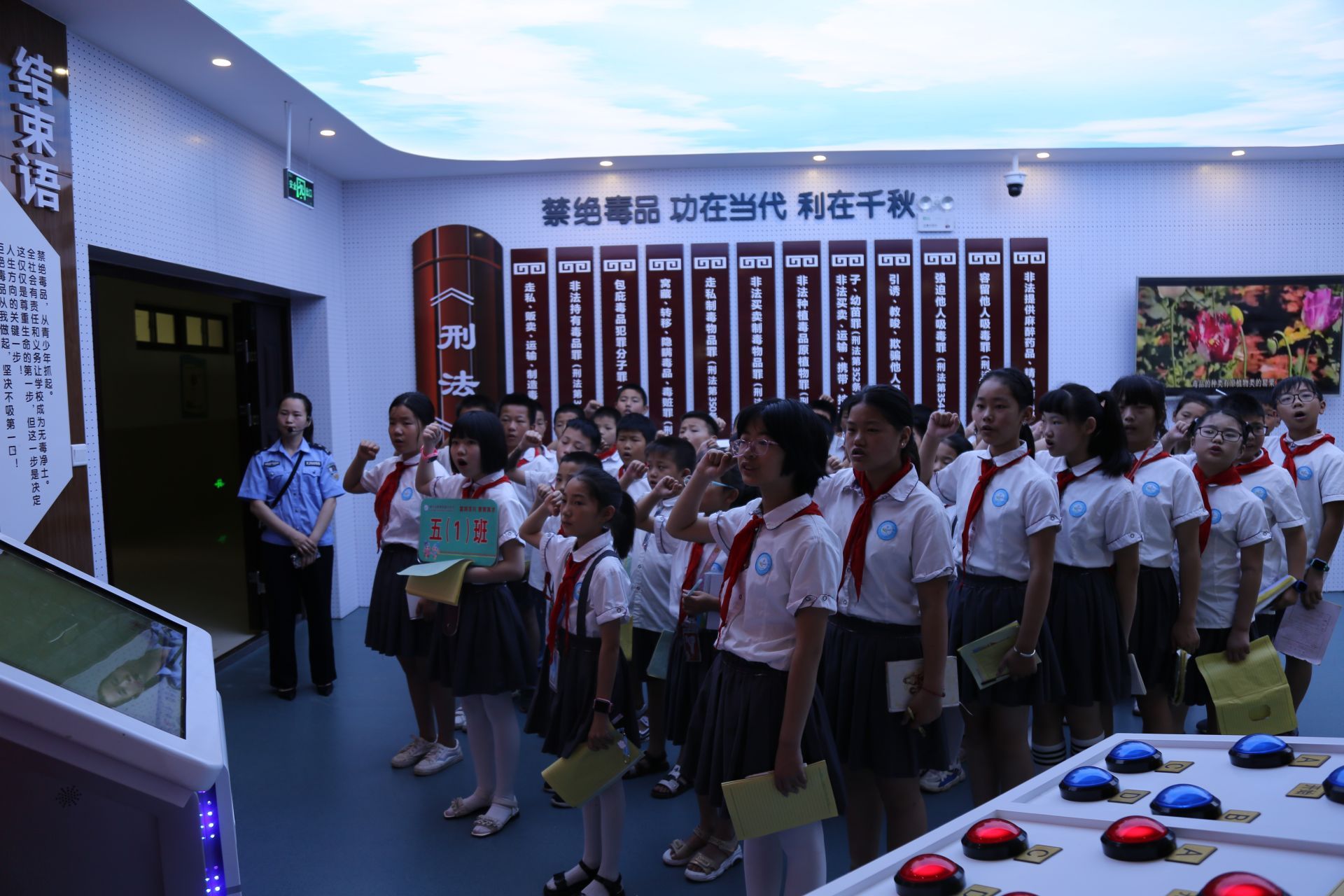 警营开放日阳新小学生参观禁毒教育基地