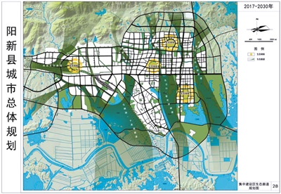 阳新城市规划图最新版图片