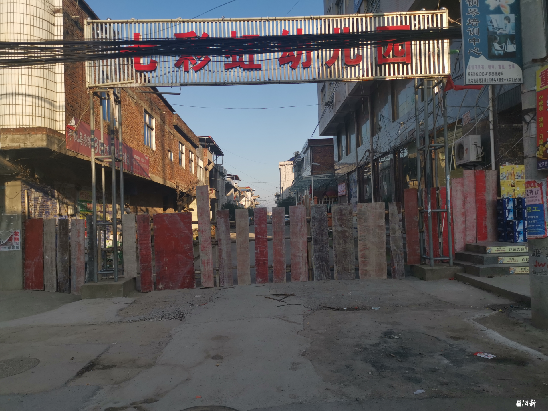 阳新龙港镇硬隔离再出重拳