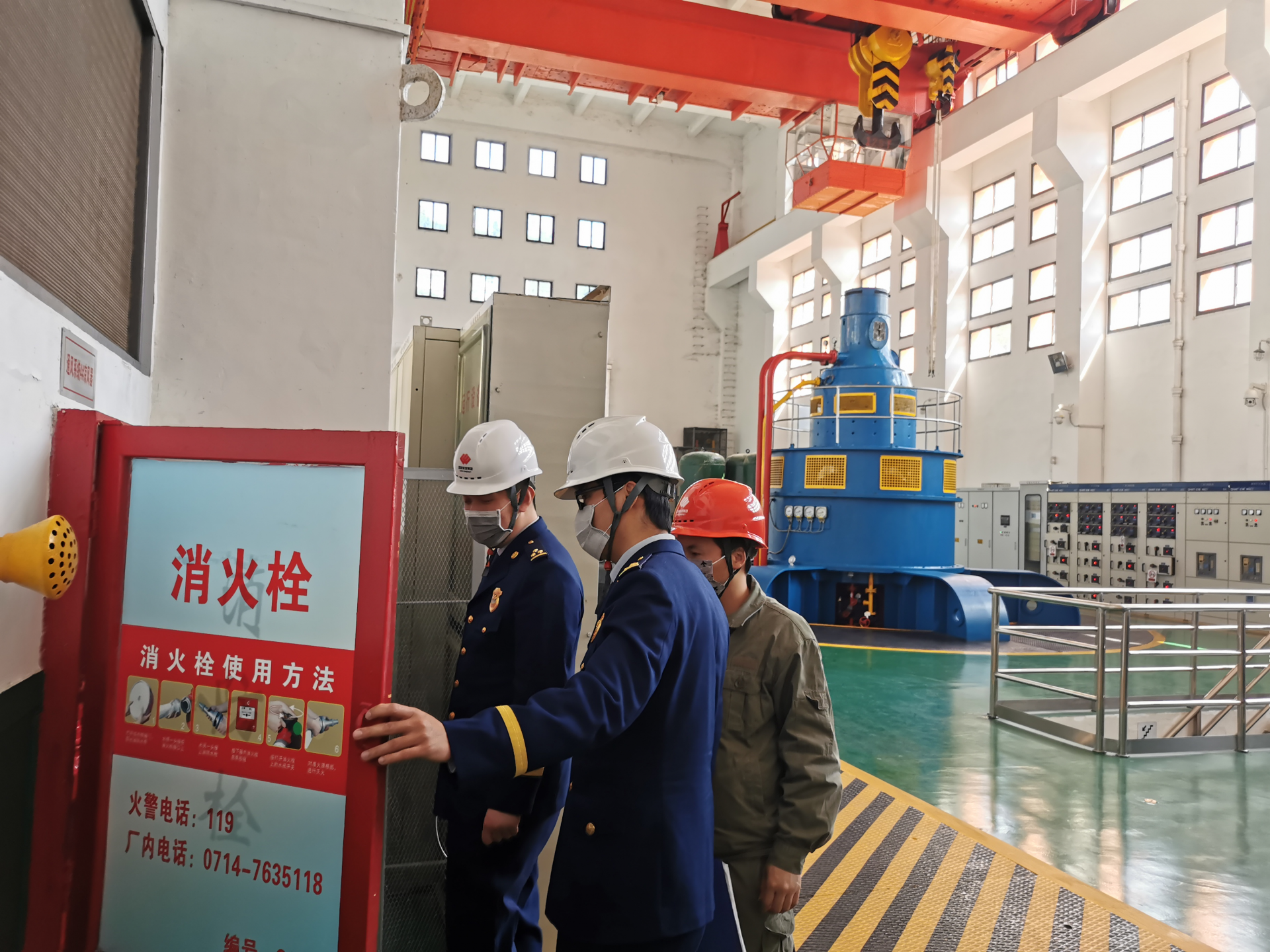 阳新消防深入富水水力发电厂开展消防安全检查
