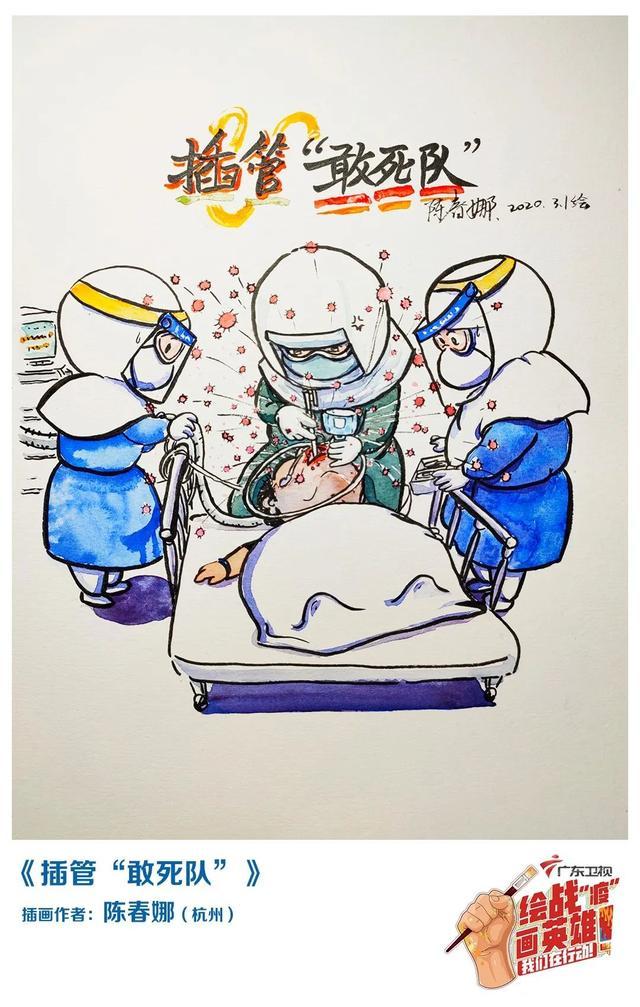 绘战疫画英雄湖北不哭全职妈妈暖心绘q版漫画惹人爱